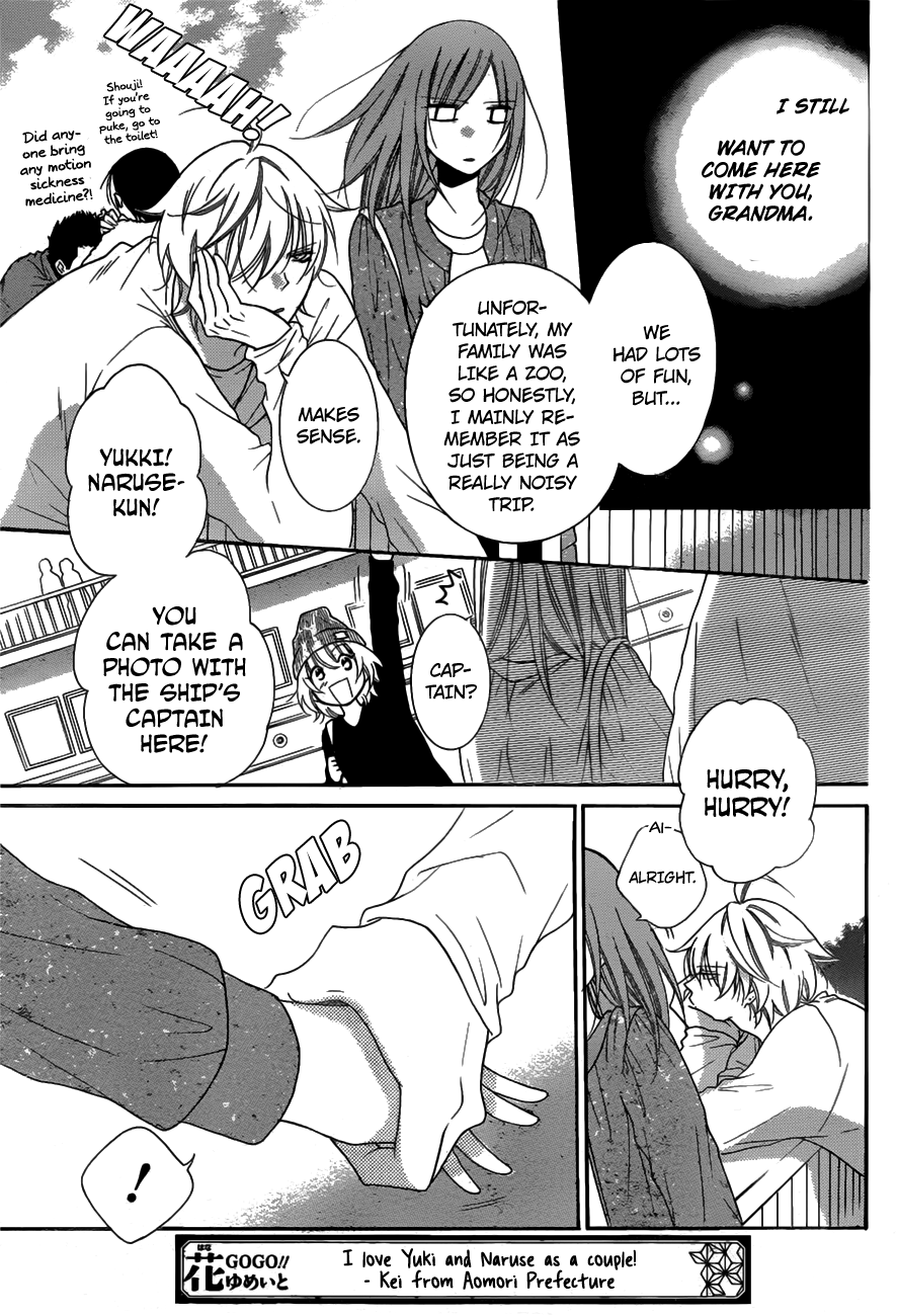 Namaiki Zakari, Chapter 74 image 18